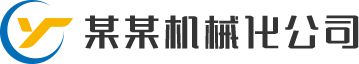 极速快三(中国)有限公司